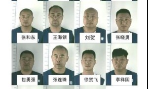 内蒙古自治区公安厅关于检举揭发邓宝森、邵智文等人违法犯罪线索的通告